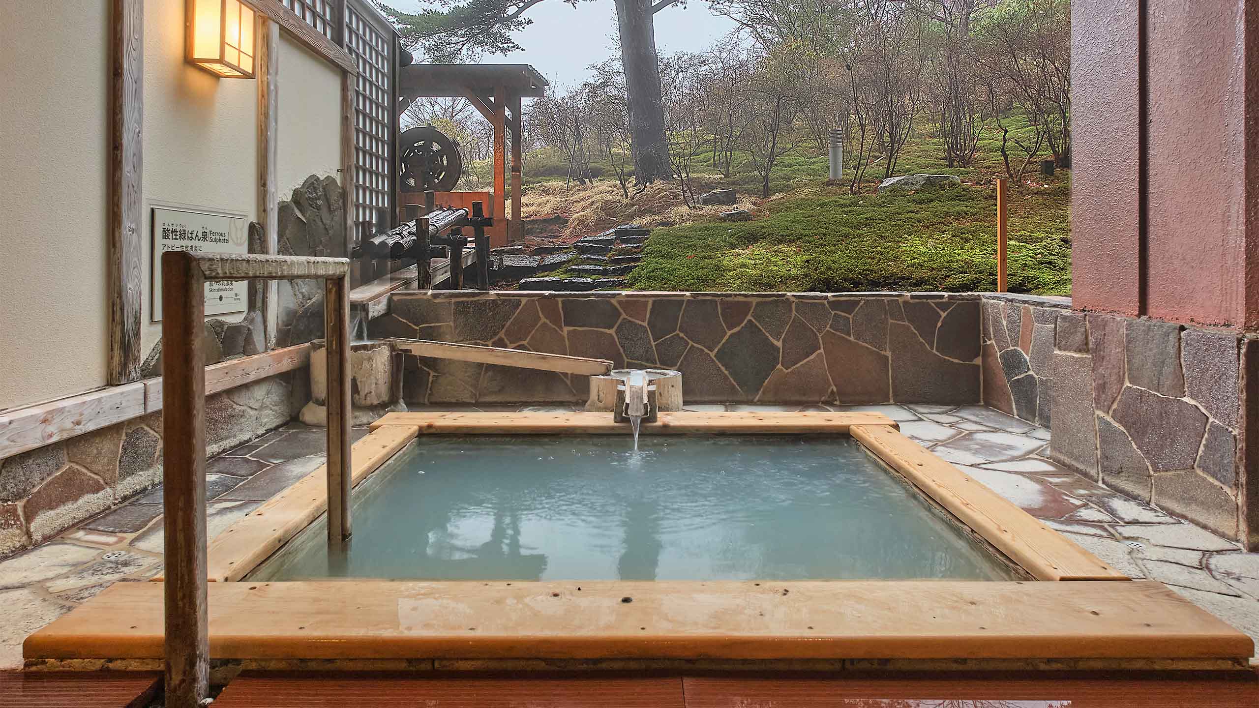 Takimotokan | The Grand Bath